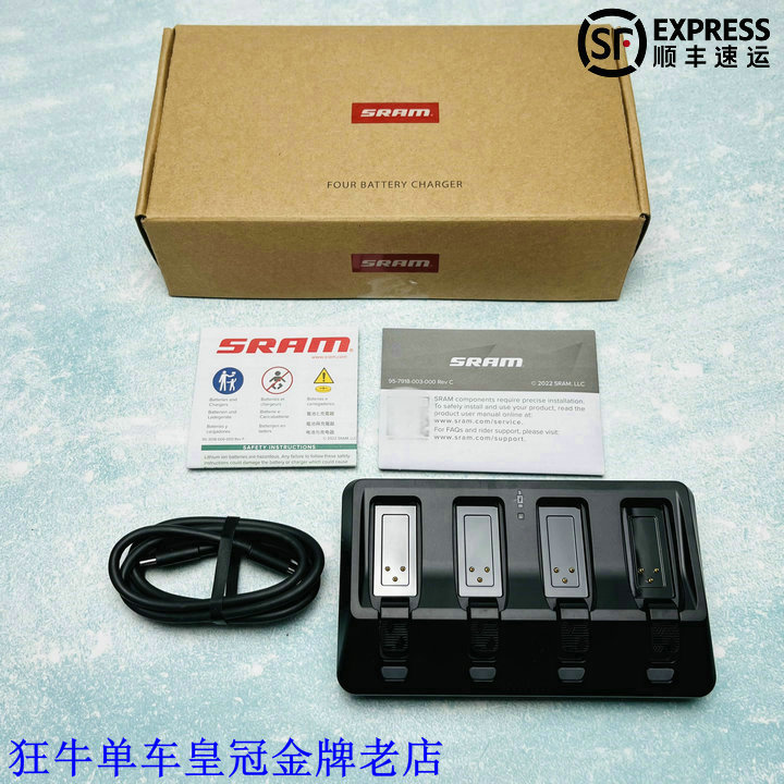 Genuine Sram Quick Charge New Four-Port Charger Etap Axs Electronic Shifting System Xx1 Red X01