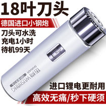 Electric shave men shaved hu shave knife rechargeable small car mini portable beard washed with beard knife