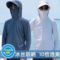 Sunscreen Mens Summer New Breathable Ice Silk Speed Dry Outdoor Sports Riding Fishing for Anti-UV Cover Jacket