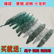 Yellow eel cage small folding fishing net mud loach net 1 m 2 yellow eel mesh small shrimp cage with knot lobster mesh eel cage