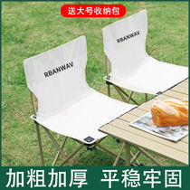 Outdoor folding chair portable chair Advanced fishing chair fine art writing chair Self-driving camping Camping Equipped folding small chair