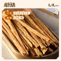 Прорезыватель, 120G