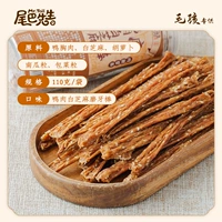 Кунжутное масло, прорезыватель, 110G