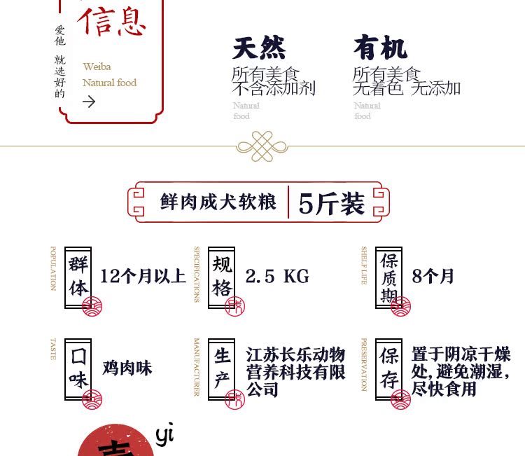 Ông Tail thịt tươi thức ăn cho chó con chó nhỏ Teddy Shiba Vô tội tự chế luật Keji chiến đấu với thức ăn chung của người lớn - Chó Staples thức ăn cho chó con