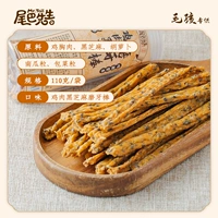 Зимнее кунжутное масло, прорезыватель, 110G