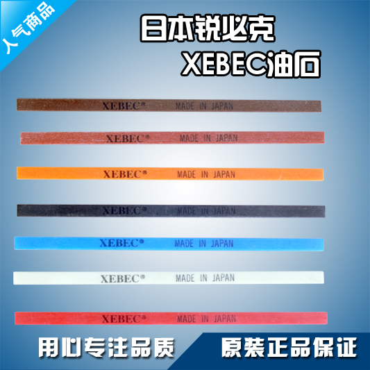 Japan imports XEBEC RBC Fiber Old A series 1002100410061010D3 round bar