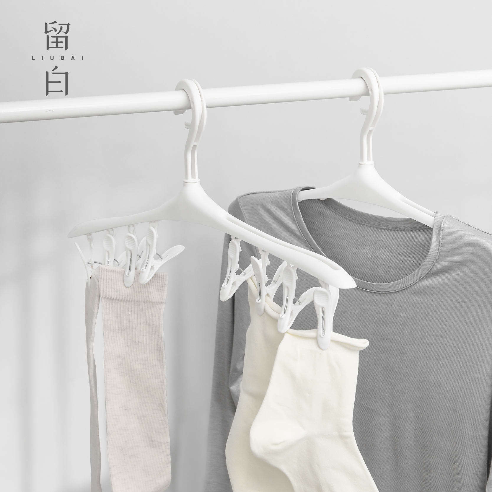 Underwear drying rack Bra rack 8 clips multi-function plastic hanger windproof snap dormitory drying socks clothespins