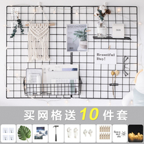 ins Nordic wrought iron grid wall dress up dormitory renovation female photo wall bedroom rental DIY decoration artifact