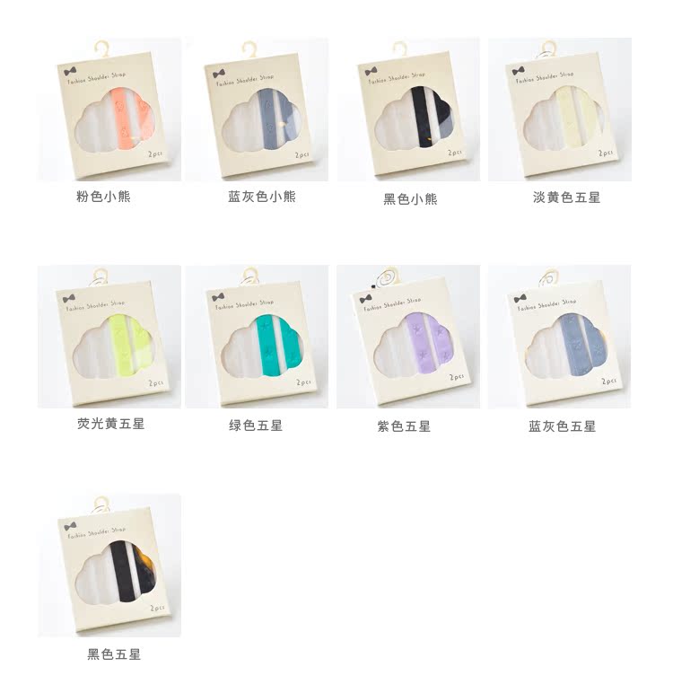 Sangles pour lingerie - Ref 814006 Image 10