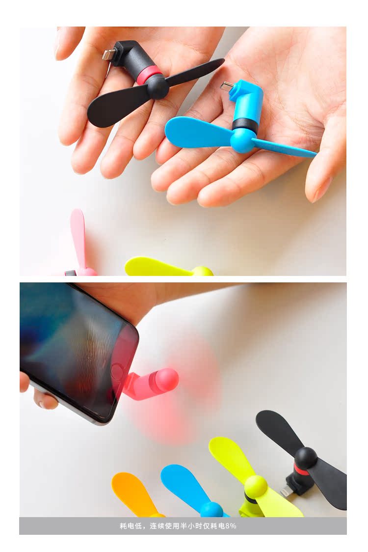 Ventilateur USB - Ref 400543 Image 13