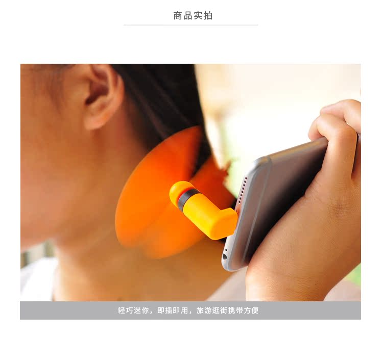 Ventilateur USB - Ref 400543 Image 14