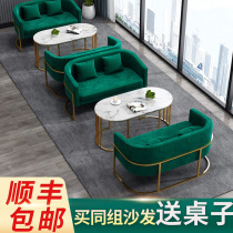 Negotiating sofa coffee table combination modern light luxury velvet fabric single double car beauty 4s shop business reception table and chair