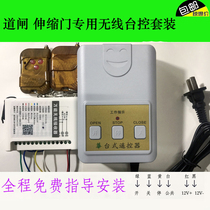 433 Barrier gate remote control receiving module Access control telescopic door remote control module key wireless controller switch 12V