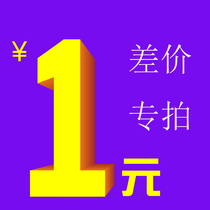 Post you fei zhuan pai