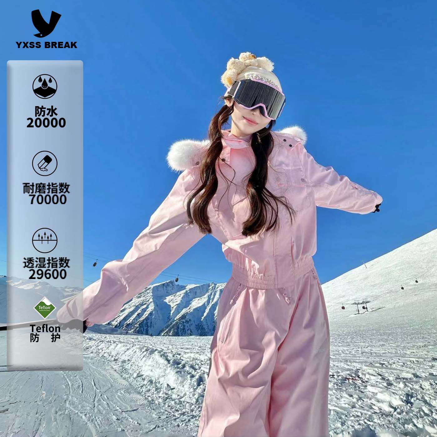 YXSS BREAK スウィートアイスクリームピンクスキースーツレディーススーツウエストオーバーオール防水シングル＆ダブルボードスノースーツ