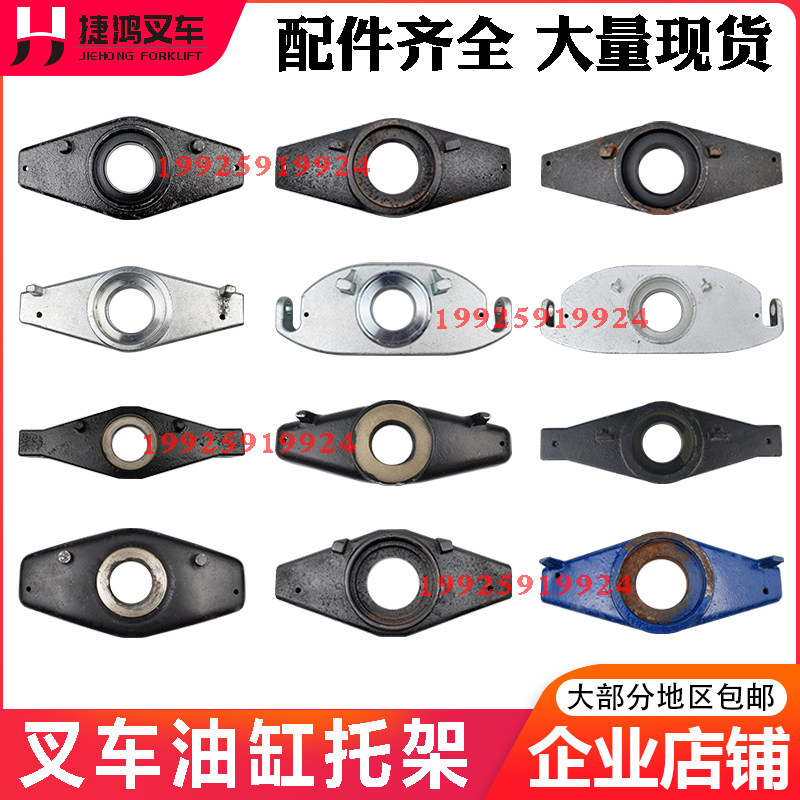 Nori manual hydraulic carrying forklift bay Otsu Hongfu Thrust Plate Oil Pump Base Tray Ground Cattle Accessories all-Taobao