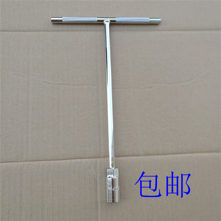 6-18mm Manual T-type sleeves Multi-functional ding-shaped outer hexagon wrench car locomotive maintenance tool