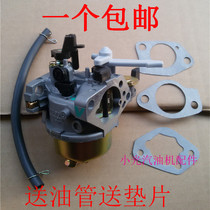 Gasoline engine pump machine parts 173f177f 188F 190f gx420 road cutting machine carburetor