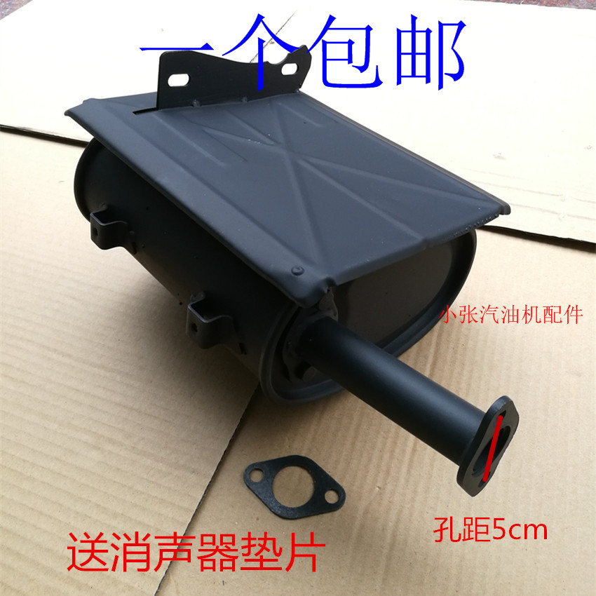 Petrol engine generator 188f 188f 190f 5kw6 5kw 5kw silencer silencer exhaust pipe