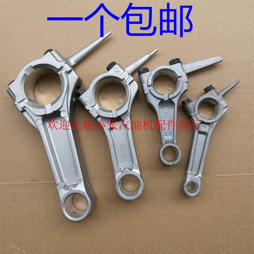 Petrol Dynamo Accessories 168F 168F 170F 177 182f 182f 190f 192f 192f 152f154f 152f154f Lian