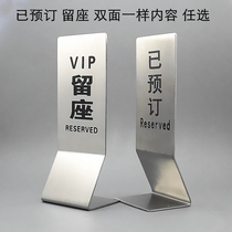 European-style hotel Stainless steel Reserved Reserved Reserved Restaurant number Menu Metal table signature card