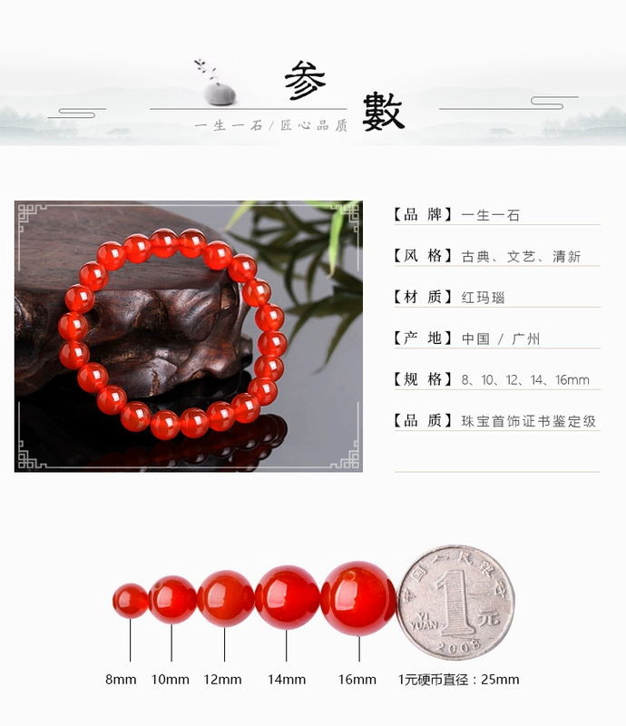 Vòng đời một thạch thạch đỏ vòng tay mã não nữ vòng tay mã não nam đôi trang sức đỏ chalcedony vòng tròn chuyển hạt chuỗi - Vòng đeo tay Clasp