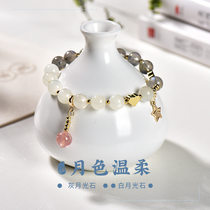 Lifetime One stone 2022 Summer new natural moonstone Stone Strawberry Crystal Hearts Starry Bracelet Send Girlfriend Girlfriends Gifts