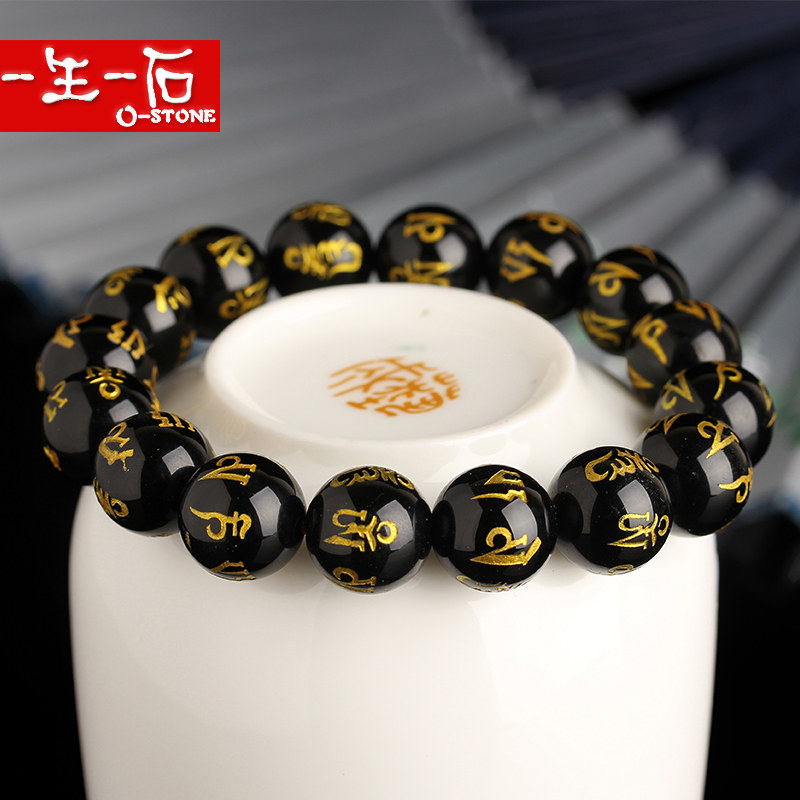 Life One Stone Six words true to boy bully hand in hand to protect the Buddha pearl natural black dazzling lovers hand in the femininity