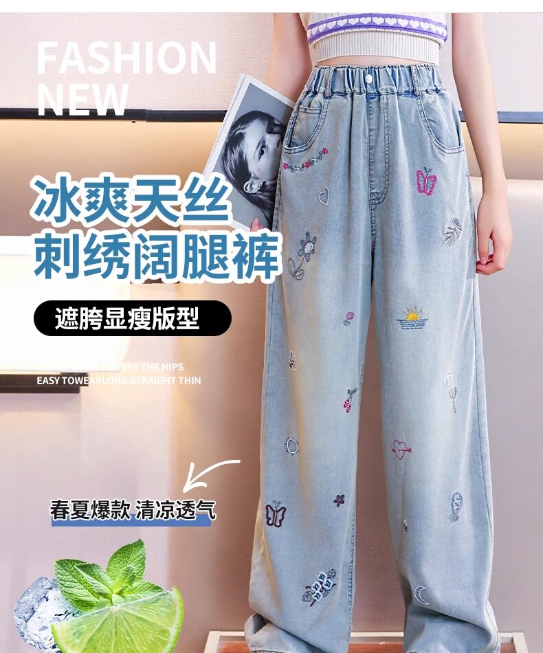 Джинсы детские 女童天丝牛仔裤2026新款夏装儿童夏季薄款裤子大童春秋阔腿裤长裤