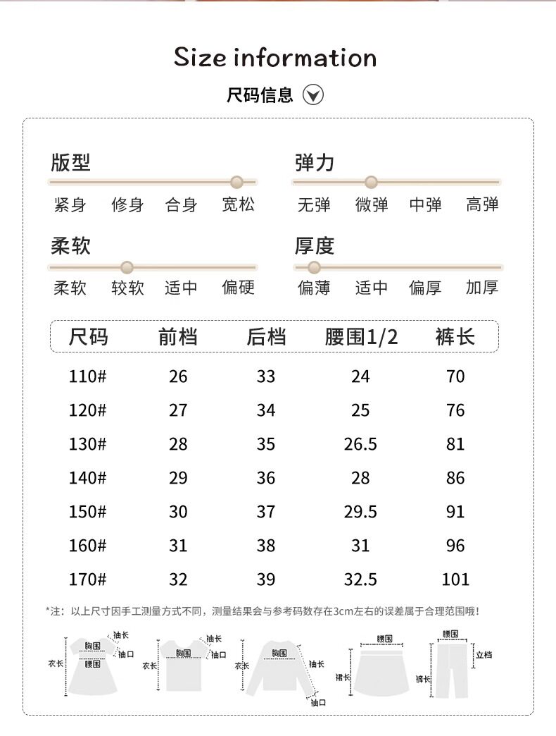 Джинсы детские 女童天丝牛仔裤2026新款夏装儿童夏季薄款裤子大童春秋阔腿裤长裤