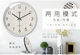 Silent clock wall clock living room modern simple and atmospheric home bedroom fashion round creative wall-mounted quartz clock