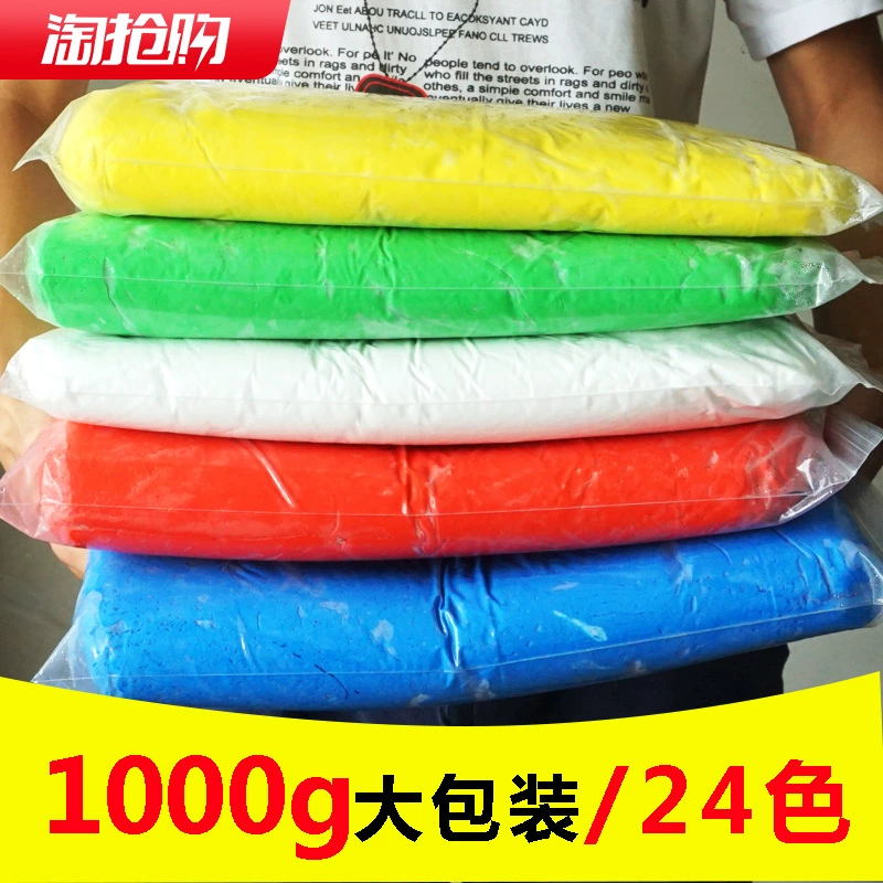 Trẻ em 1000 gram đất sét siêu nhẹ gói lớn nhẹ không độc hại làm bằng tay đất sét trắng dẻo 500g - Đất sét màu / đất sét / polymer đất sét,