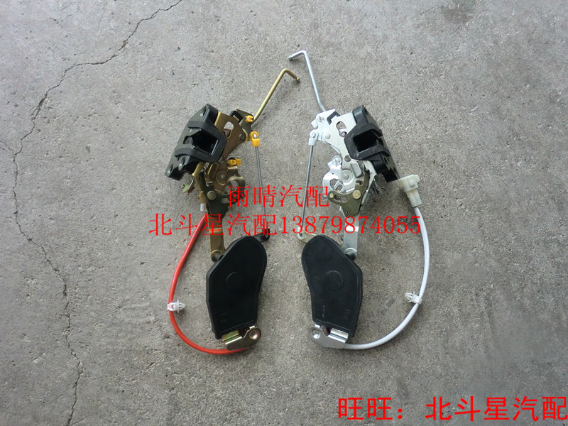 Beidouxing left and right rear door central control lock body middle door central control lock stopper central control lock assembly