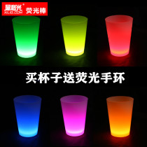 Glow stick Fluorescent cup Dance performance special cup Student cup Song cups Group building props Luminous cup