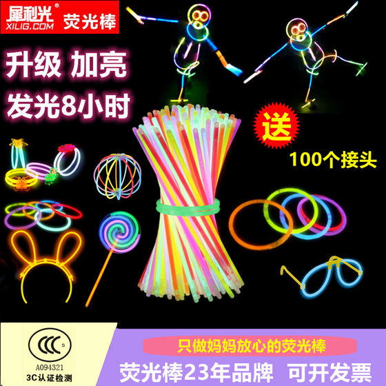 Sharp light fluorescent stick children's non-toxic sticky clothes luminous party wholesale silver light luminous firefly bracelet