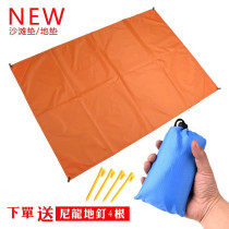 Outdoor ultra-light pocket moisture proof mat Lawn mat Mini folding waterproof cloth Portable camping beach picnic mat