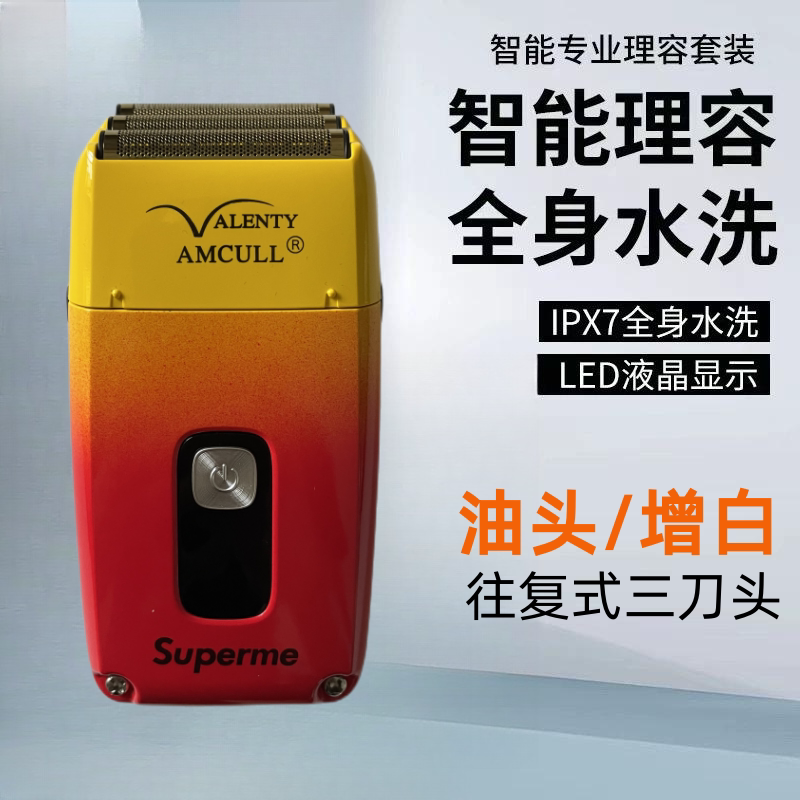 Hair Salon Razor with Three-Blade Head, Electric Whitening Device, Washable Shaver, Lcd Display, Hair Cutting and Bald Shaving Machine