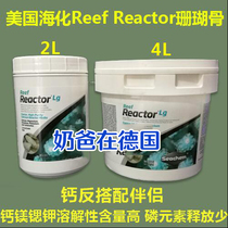 Marine Coral Osteocalites in seachem of the United States high purity high solubility high solubility