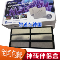Mai Guangshen Brick Companion MAXSPECT Seawater Filter Material Bacteria Anaerobic Zone Nano