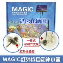 Fish tank automatic water replenisher infrared automatic water replenisher MAGIC SEA bottom filter cylinder automatic water supply double insurance