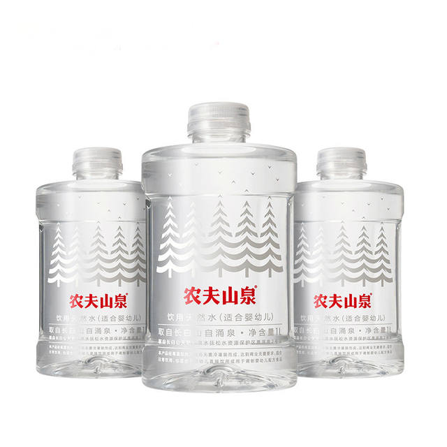 Nongfu Mountain Spring Baby Water Changbai Mountain Natural Mineral Water for Infants and Young Children Mother and Baby Water 5 Boxes Price 60 Bottles