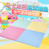 Macaron high density professional naughty castle playground splicing foam floor mat childrens playground mat 100*100