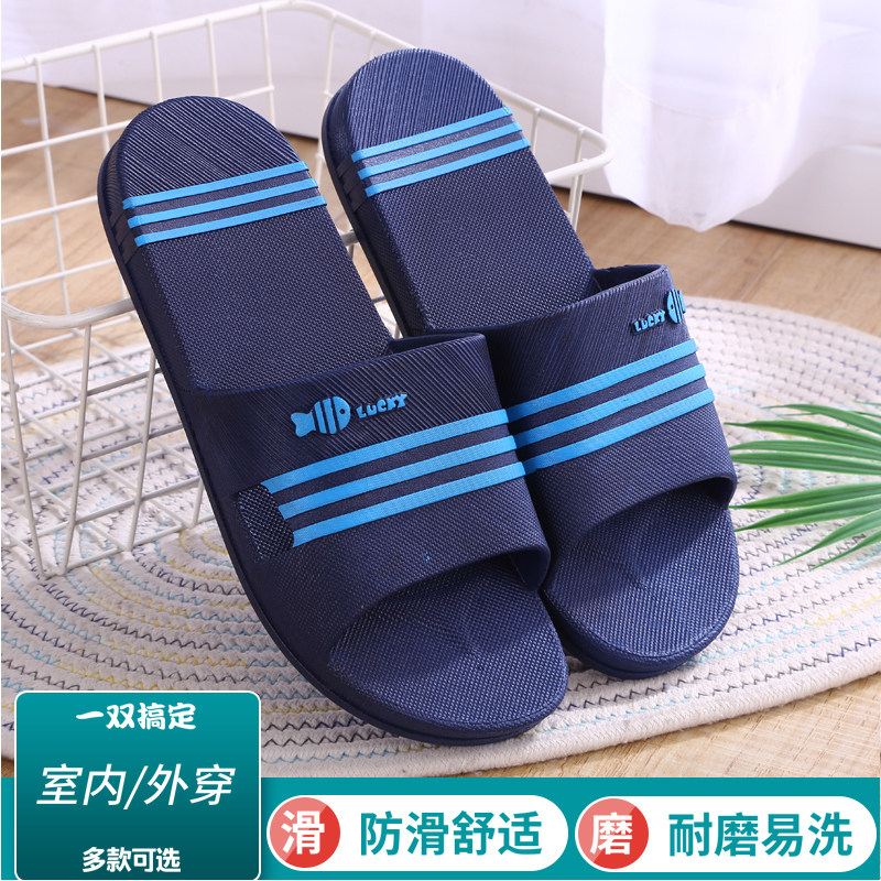 Summer men's slippers Han version trendy indoor out-lined with cool drag home bathroom non-slip men slippers for summer