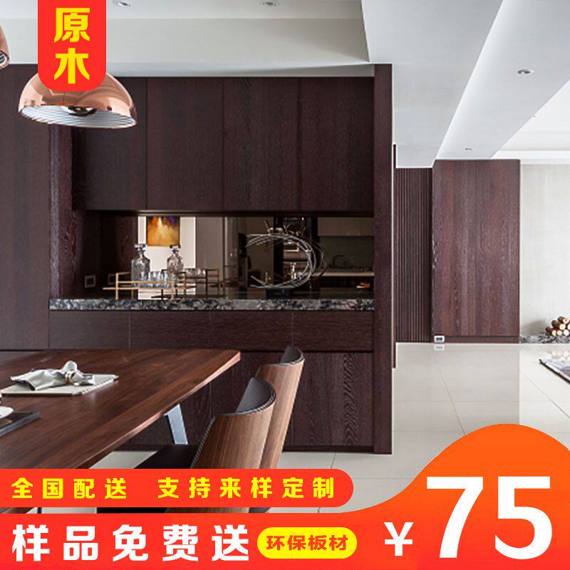 Wood panel paint-free background wall sauna sauna anti-moisture furniture board decoration board solid wood wall iron knife wood
