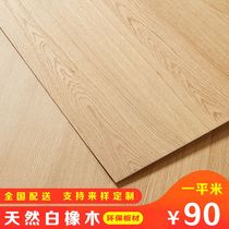 Wood Finishes Board Free of lacquered solid wood background wall guard wall KD plate Coding decorated board black walnuts moisture-proof white oak wood