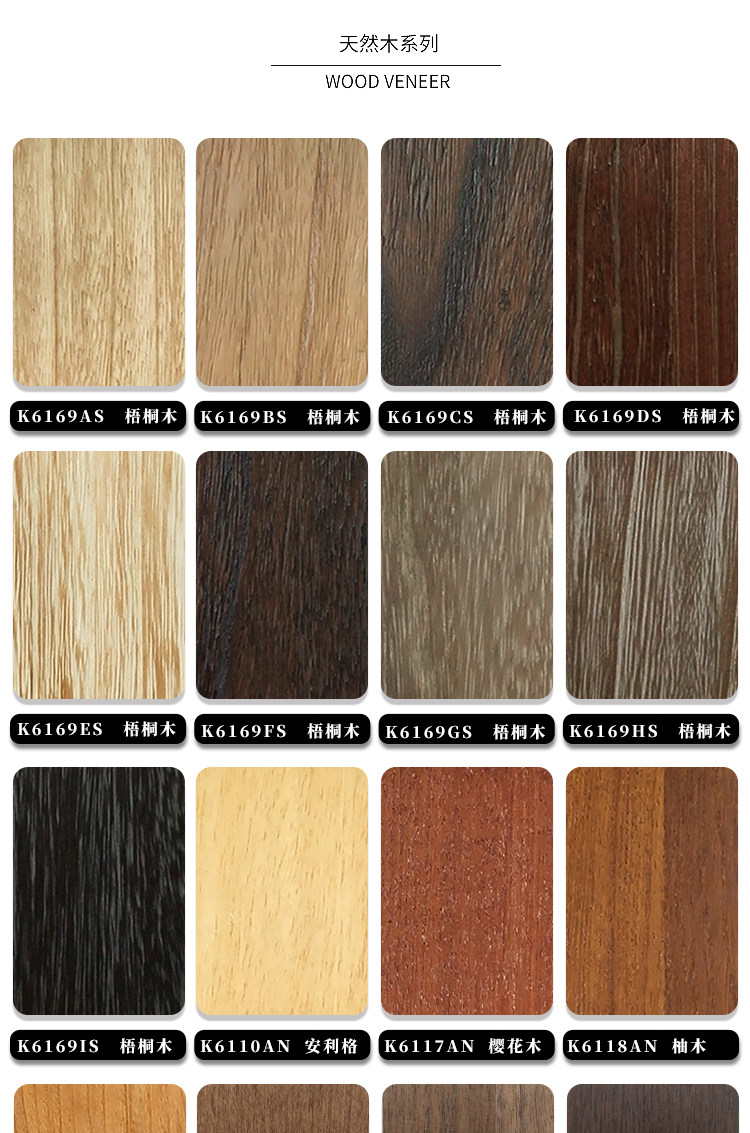 Wood panel solid wooden panel panel customized uv coated panel wall board kd plate background wall decorative board