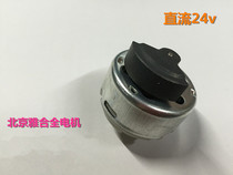 Strong shock sensing micro DC vibration motor flat vibration motor massager motor ZD45-24 220