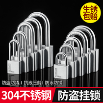 304 stainless steel padlock small lock household waterproof anti-pry universal door lock pure stainless steel padlock electric box lock