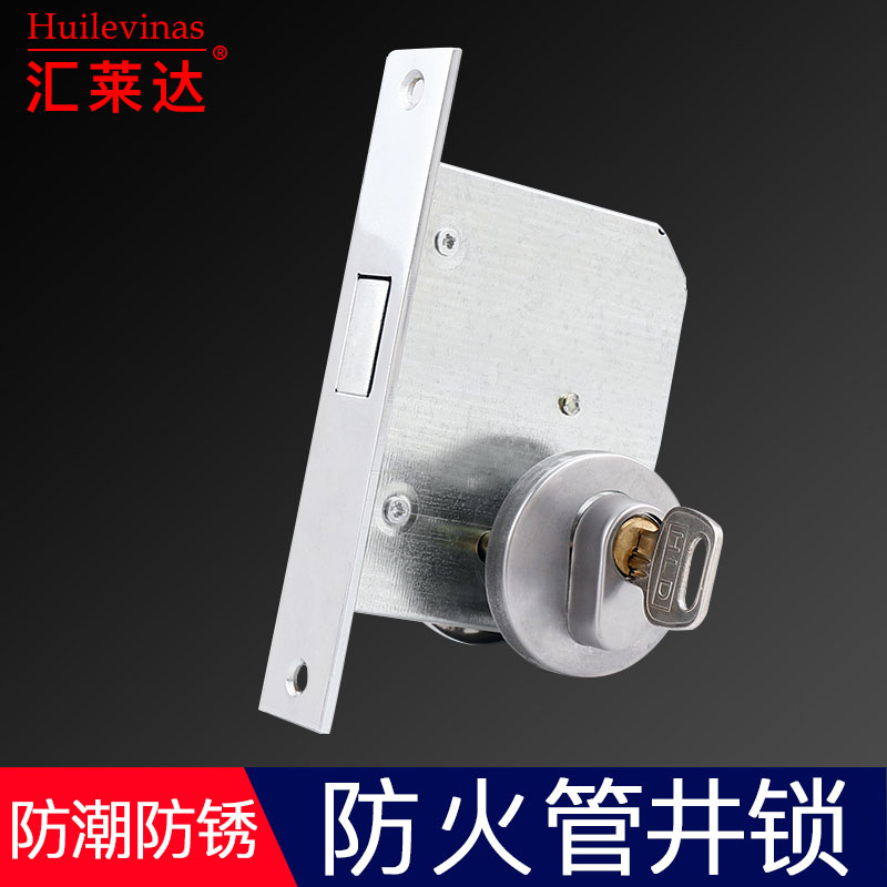 Stainless steel fire door lock Pipe well lock Pipe well door lock Distribution room door lock Invisible door lock Electric well door lock through and open