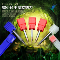 Two-edged micro-diameter hole finishing 55-degree tungsten steel alloy milling cutter 0 2 0 3 0 4 0 5 0 6 mm
